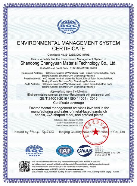 Çin Shandong Changyuan Material Technology Co., Ltd. Sertifikalar