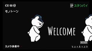 İşyeri videosu